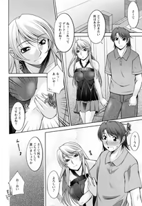 Page 106 of Koabita 02 - preview thumbnail