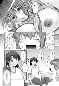 Page 138 of Koabita 02 - preview thumbnail