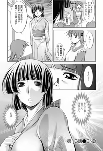 Page 140 of Koabita 02 - preview thumbnail