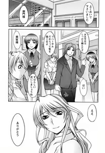 Page 167 of Koabita 02 - preview thumbnail