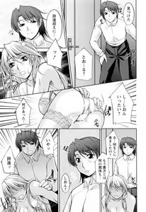 Page 177 of Koabita 02 - preview thumbnail