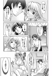 Page 179 of Koabita 02 - preview thumbnail