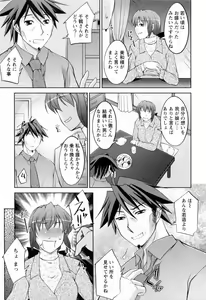 Page 57 of Koabita 02 - preview thumbnail