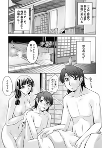 Page 69 of Koabita 02 - preview thumbnail