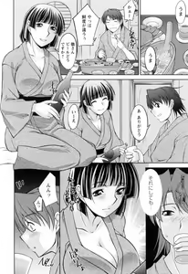 Page 72 of Koabita 02 - preview thumbnail