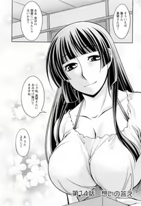 Page 84 of Koabita 02 - preview thumbnail