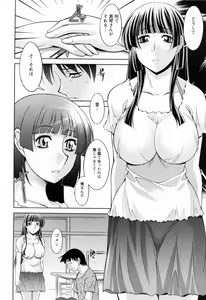 Page 86 of Koabita 02 - preview thumbnail