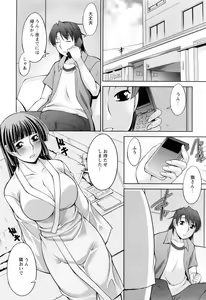 Page 90 of Koabita 02 - preview thumbnail