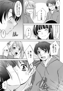 Page 9 of Koabita 02 - preview thumbnail