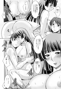 Page 100 of Koabita 02 - preview thumbnail