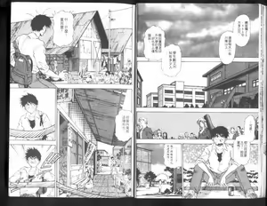 Page 11 of Nishikawaguchi University rakuen Club  Vol.01 - preview thumbnail