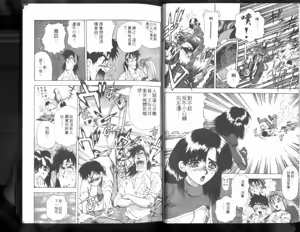 Page 18 of Nishikawaguchi University rakuen Club  Vol.01 - preview thumbnail