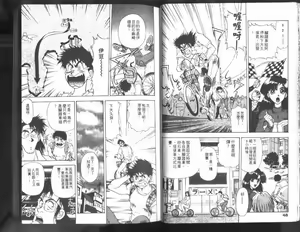 Page 25 of Nishikawaguchi University rakuen Club  Vol.01 - preview thumbnail