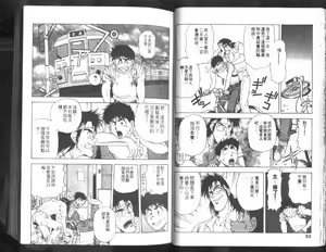 Page 27 of Nishikawaguchi University rakuen Club  Vol.01 - preview thumbnail