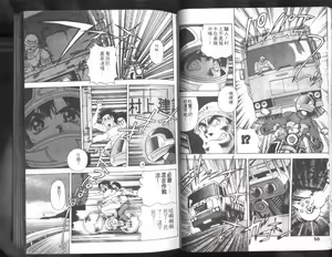 Page 30 of Nishikawaguchi University rakuen Club  Vol.01 - preview thumbnail