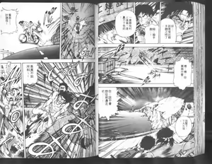 Page 31 of Nishikawaguchi University rakuen Club  Vol.01 - preview thumbnail