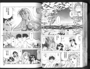 Page 34 of Nishikawaguchi University rakuen Club  Vol.01 - preview thumbnail