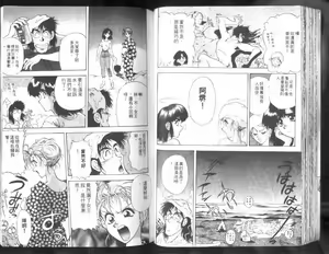 Page 41 of Nishikawaguchi University rakuen Club  Vol.01 - preview thumbnail