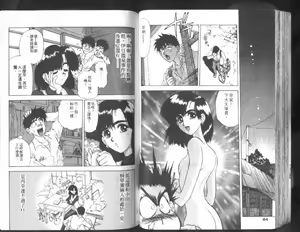 Page 43 of Nishikawaguchi University rakuen Club  Vol.01 - preview thumbnail