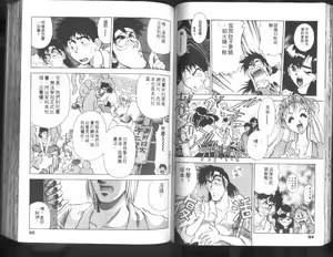 Page 48 of Nishikawaguchi University rakuen Club  Vol.01 - preview thumbnail