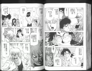 Page 49 of Nishikawaguchi University rakuen Club  Vol.01 - preview thumbnail