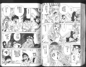 Page 50 of Nishikawaguchi University rakuen Club  Vol.01 - preview thumbnail