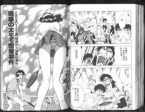 Page 52 of Nishikawaguchi University rakuen Club  Vol.01 - preview thumbnail
