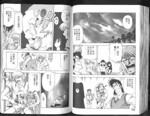 Page 54 of Nishikawaguchi University rakuen Club  Vol.01 - preview thumbnail