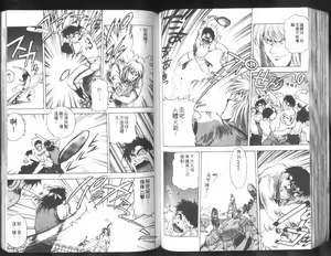 Page 55 of Nishikawaguchi University rakuen Club  Vol.01 - preview thumbnail