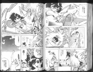 Page 56 of Nishikawaguchi University rakuen Club  Vol.01 - preview thumbnail