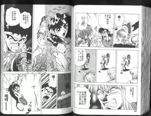 Page 57 of Nishikawaguchi University rakuen Club  Vol.01 - preview thumbnail