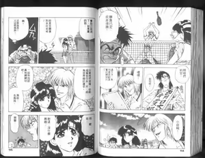 Page 58 of Nishikawaguchi University rakuen Club  Vol.01 - preview thumbnail