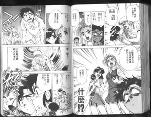Page 59 of Nishikawaguchi University rakuen Club  Vol.01 - preview thumbnail