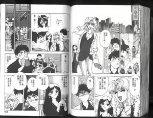 Page 62 of Nishikawaguchi University rakuen Club  Vol.01 - preview thumbnail