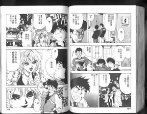 Page 63 of Nishikawaguchi University rakuen Club  Vol.01 - preview thumbnail
