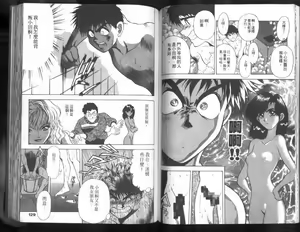 Page 64 of Nishikawaguchi University rakuen Club  Vol.01 - preview thumbnail