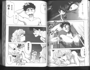 Page 66 of Nishikawaguchi University rakuen Club  Vol.01 - preview thumbnail