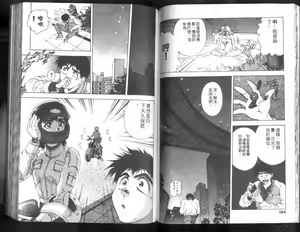 Page 67 of Nishikawaguchi University rakuen Club  Vol.01 - preview thumbnail