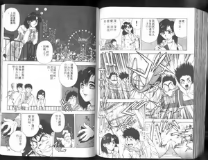 Page 75 of Nishikawaguchi University rakuen Club  Vol.01 - preview thumbnail