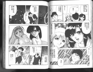 Page 80 of Nishikawaguchi University rakuen Club  Vol.01 - preview thumbnail