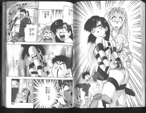 Page 81 of Nishikawaguchi University rakuen Club  Vol.01 - preview thumbnail