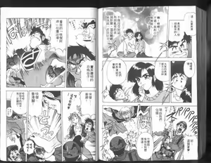 Page 88 of Nishikawaguchi University rakuen Club  Vol.01 - preview thumbnail