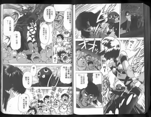 Page 90 of Nishikawaguchi University rakuen Club  Vol.01 - preview thumbnail