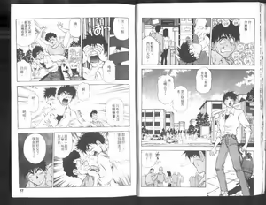 Page 9 of Nishikawaguchi University rakuen Club  Vol.01 - preview thumbnail