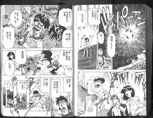 Page 92 of Nishikawaguchi University rakuen Club  Vol.01 - preview thumbnail