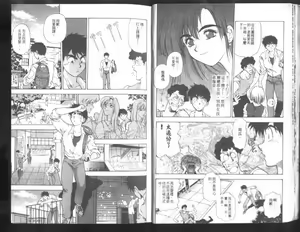 Page 10 of Nishikawaguchi University rakuen Club  Vol.01 - preview thumbnail