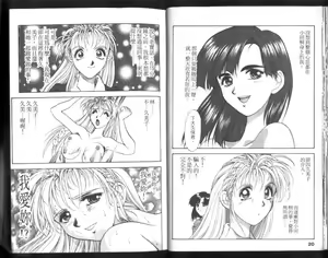 Page 11 of Nishikawaguchi University rakuen Club  Vol.02 - preview thumbnail