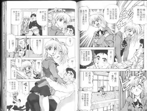 Page 80 of Nishikawaguchi University rakuen Club  Vol.02 - preview thumbnail