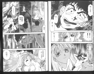 Page 8 of Nishikawaguchi University rakuen Club  Vol.02 - preview thumbnail