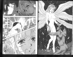 Page 10 of Nishikawaguchi University rakuen Club  Vol.02 - preview thumbnail